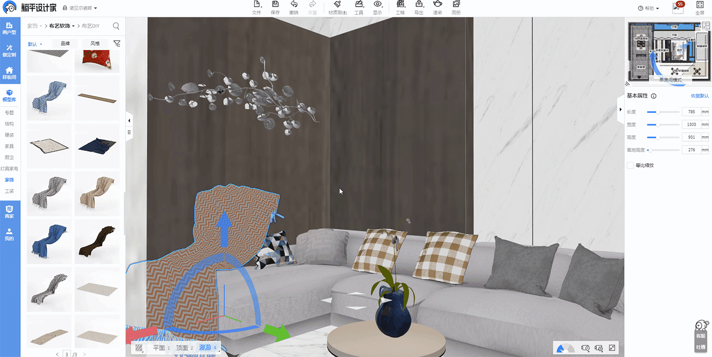 躺平设计家携天猫开启3d购物时代,打造家装购物新模式